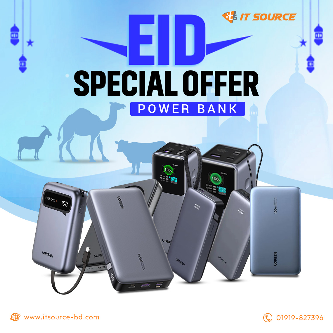 Power Bank ঈদ স্পেশাল অফার!